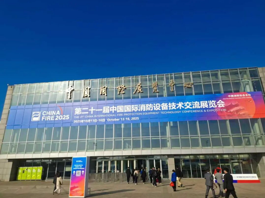 CoBTec은 10월에 중국 국제 화재 전시회에 참석했다