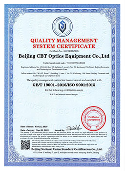 품질경영시스템 (Quality management system) 인증