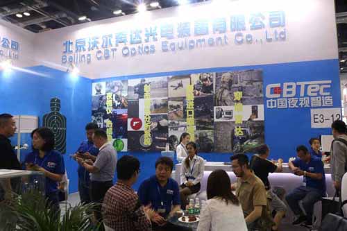 2018년 5월 베이징 경찰장비 박람회에 참석한다